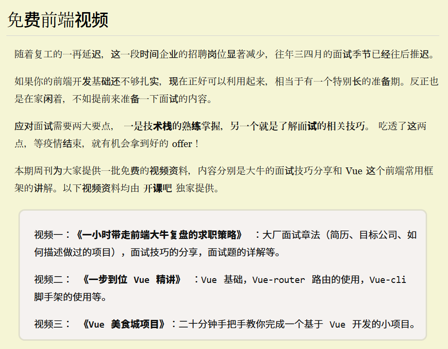 图中为阮一峰的网络日志在日文系统中出现使用日文字体与字体混杂的问题的截图 图中上方的汉字一部分使用 Yu Mincho 字体，一部分使用 Source Han Sans 字体，出现字体混杂 下方的汉字使用 Source Han Mono 字体，其中「复」字与中文差异明显